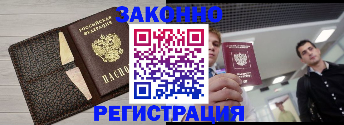 форма 3 в Челябинской области